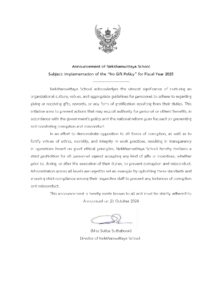 Announcement of Nekkhamwittaya SchoolSubject: Implementation of the “No Gift Policy” for Fiscal Year 2025